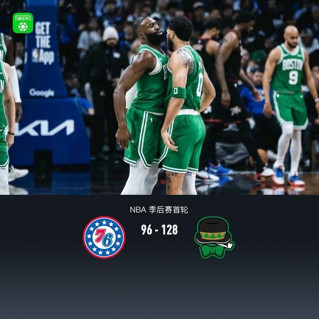 PG电子游戏-凯尔特人128-96轻取76人3-1夺赛点,塔图姆30+7+11,恩比德复出26+10